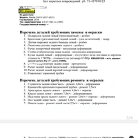 Screenshot_20240814_014212_Samsung Notes.jpg