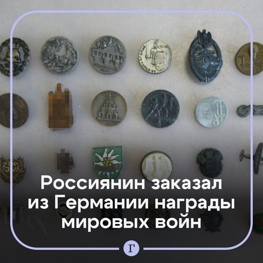 "Необычное хобби учителя физкультуры: как стремление к коллекционированию привело к уголовному делу"