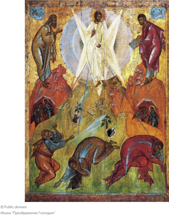 Яблочный спас 2024: Преображение Господне и древние традиции праздника