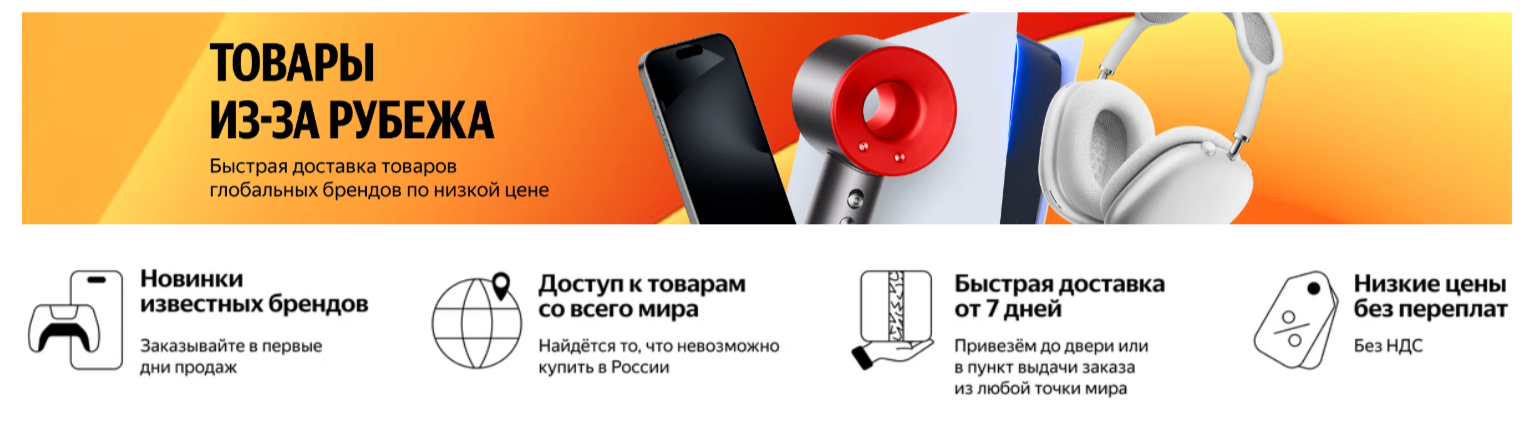 Как купить экшн-камеру GoPro HERO 12 на 52% дешевле?