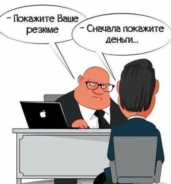 Красные флаги работодателя