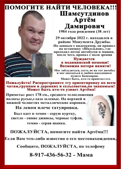 Почему в России пропадают люди, да еще и тысячами каждый год?