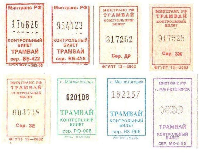 Я - пенсионер