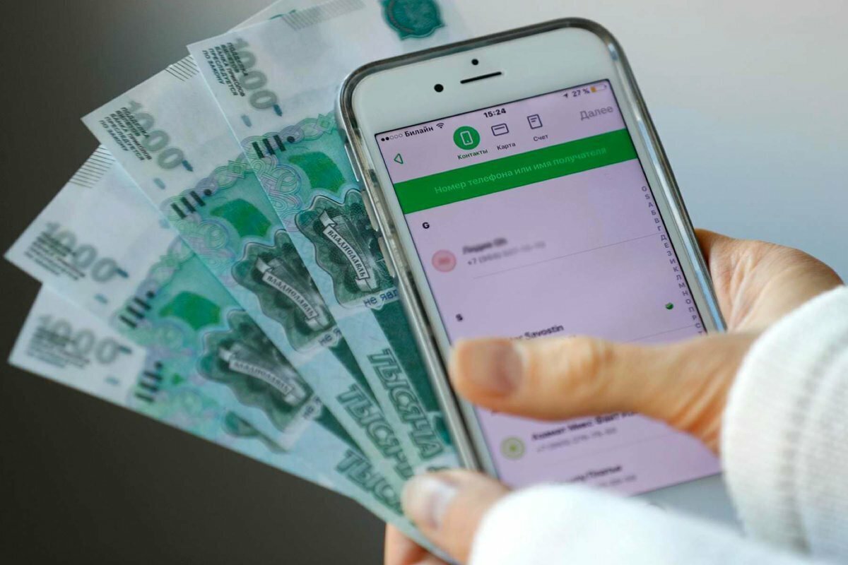 Пришло неожиданное зачисление на банковскую карту – 3 основные причины