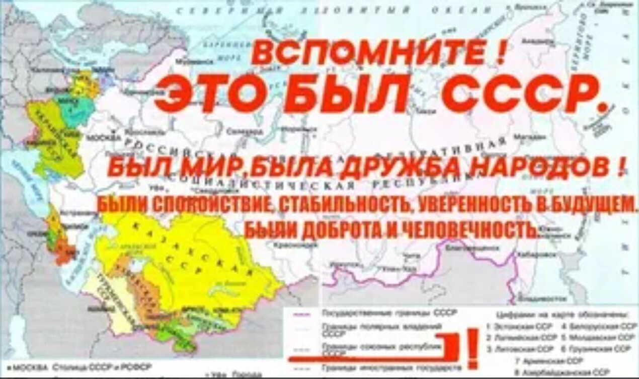 Печально смотреть, как умирает Наша страна.