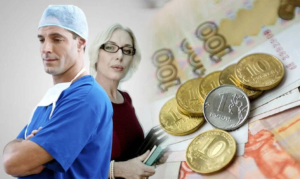 Уже с 1 октября. Зарплаты сотрудников федеральных госучреждений вырастут на 5,1%