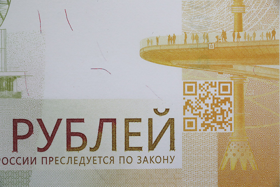 Очень интересная купюра 100 рублей образца 2024 года