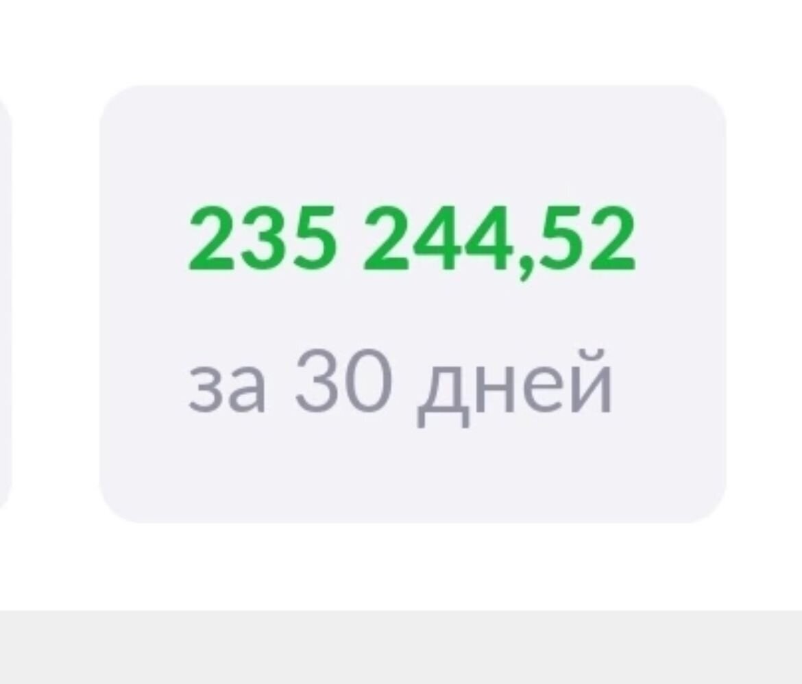 Склад Вайлдберриз (СЦ Видное) – от трудоустройства до увольнения 2 месяца