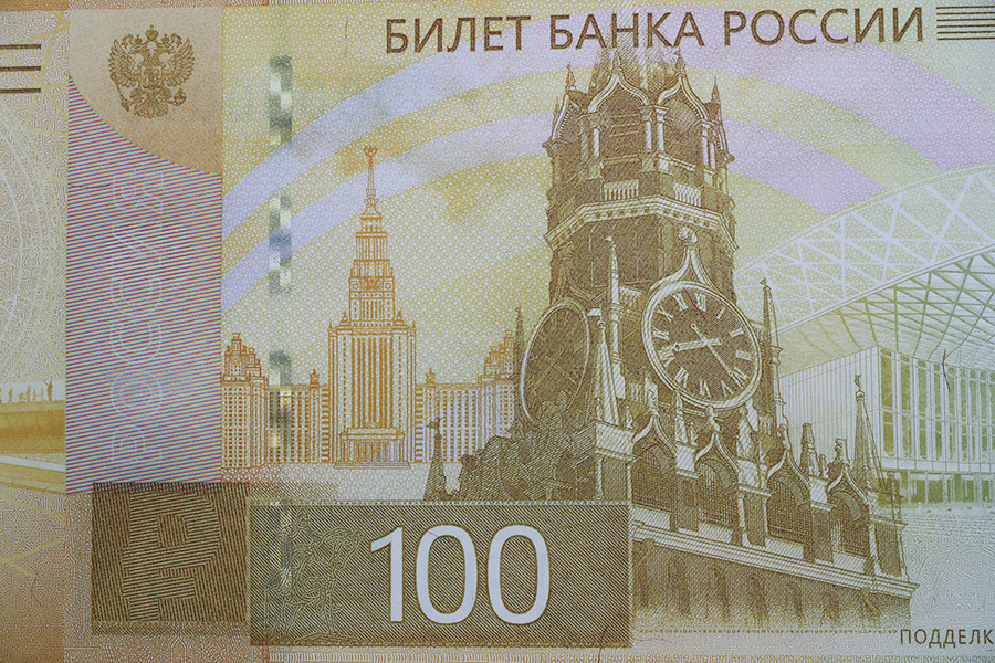 Очень интересная купюра 100 рублей образца 2024 года