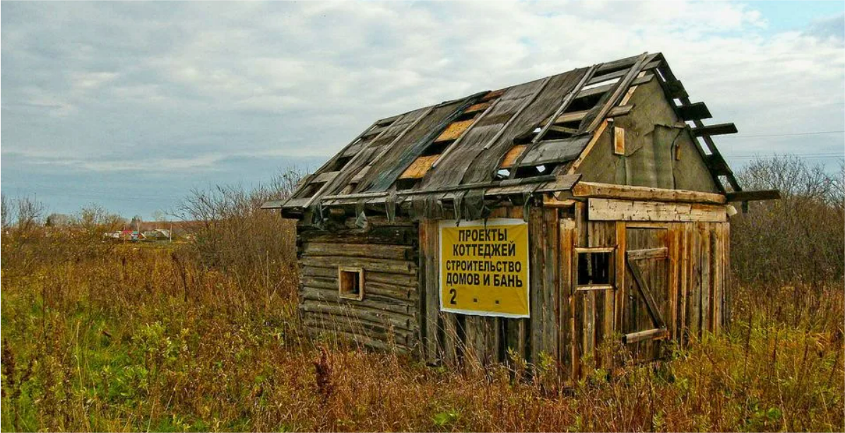 🔥🏠🔥Кого ФНС точно освободит от уплаты налога на баню, сарай и туалет с 1 сентября 2024🔥