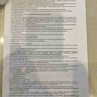 IMG_3063.jpeg