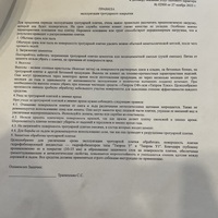 IMG_3066.jpeg