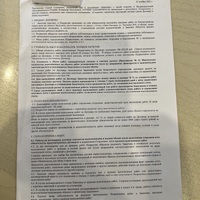 IMG_3062.jpeg