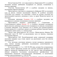 IMG_2742.png