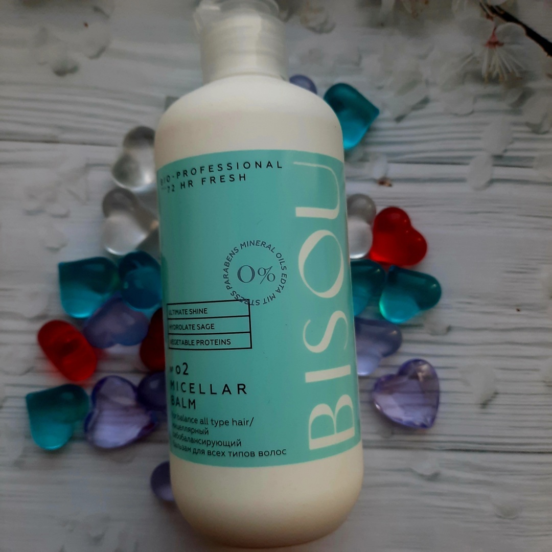 Бренд уходовой косметики Bisou. Обзор моей посылки.