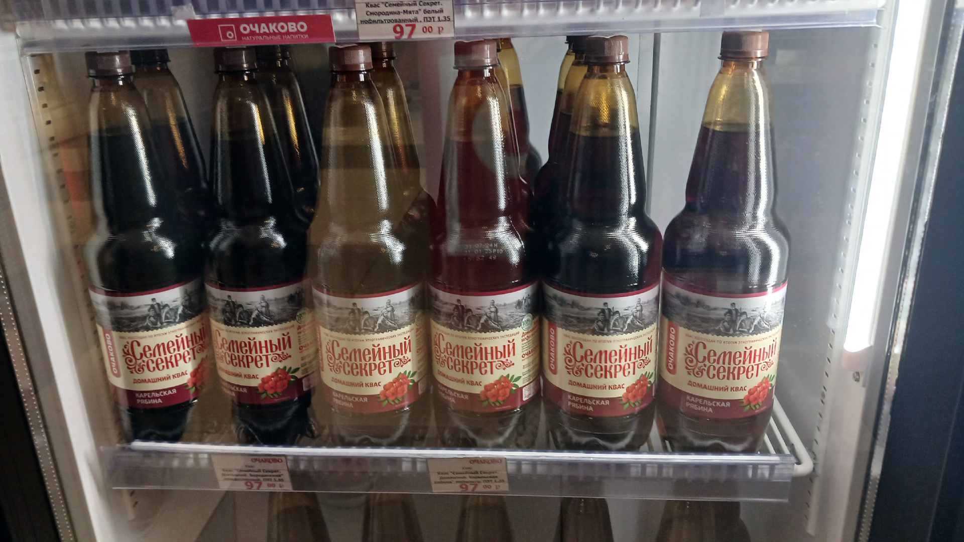 Экскурсия на комбинат Очаково