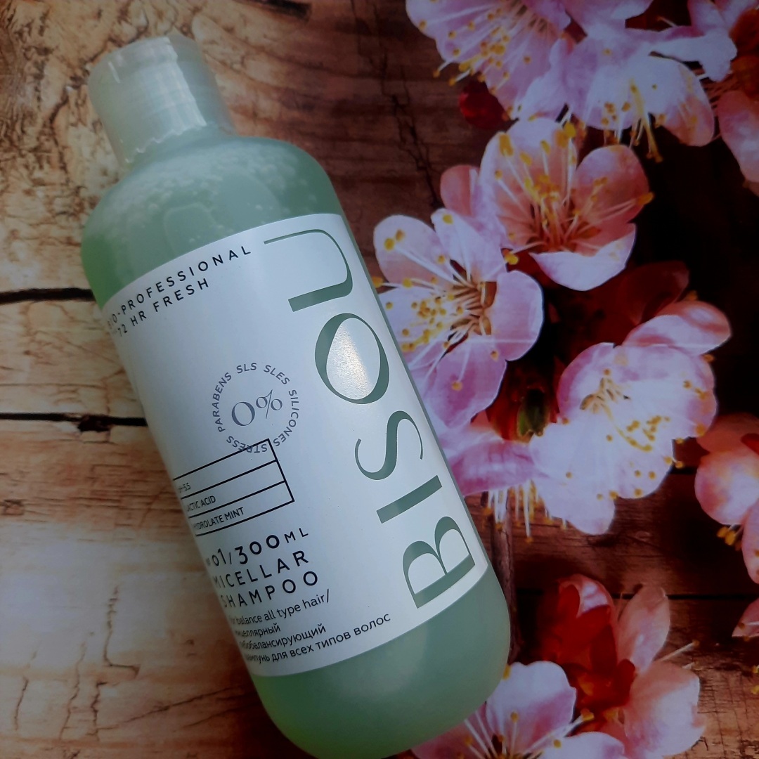 Бренд уходовой косметики Bisou. Обзор моей посылки.