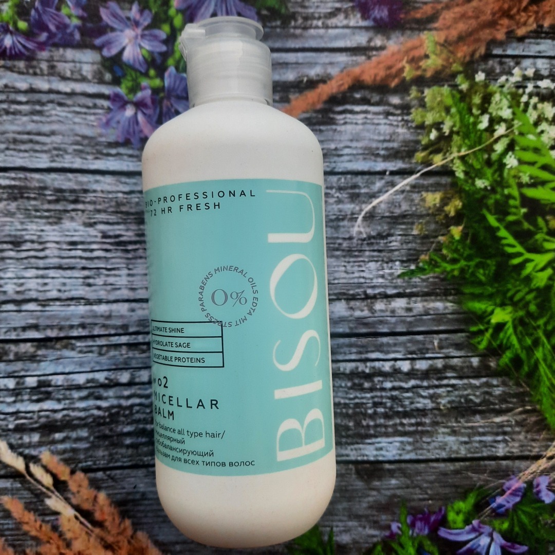 Бренд уходовой косметики Bisou. Обзор моей посылки.