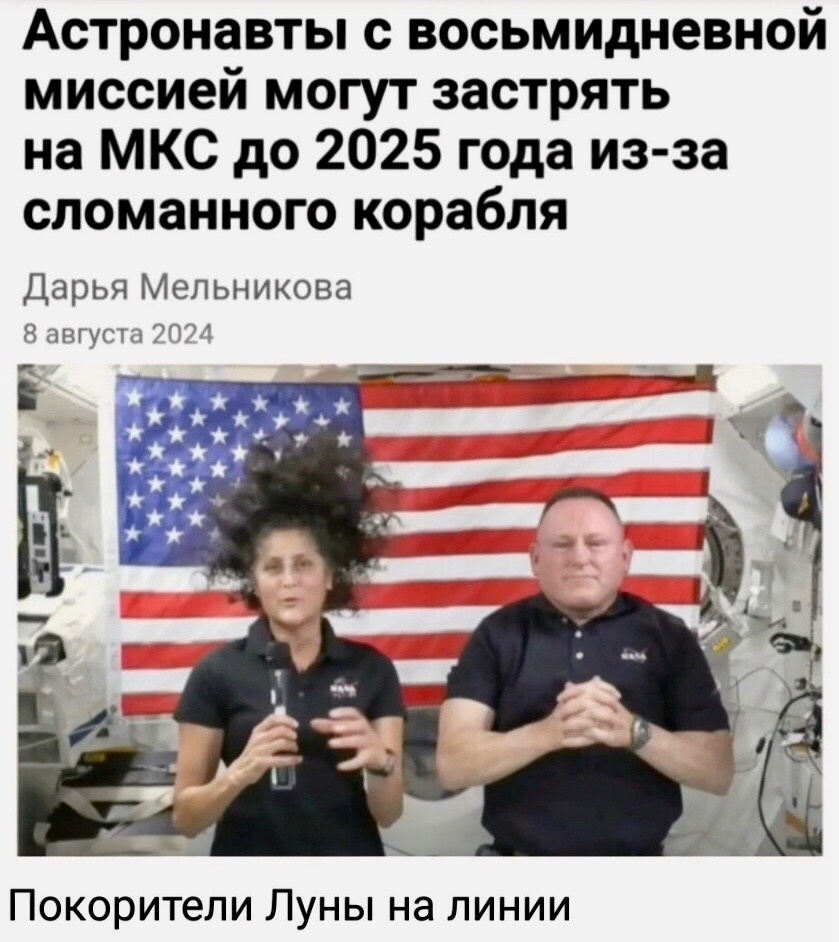Да как же им не волноваться (США в волнении)