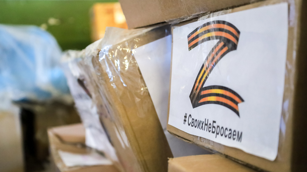 Чиновники из Курской области украли гуманитарку, предназначенную беженцам