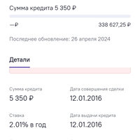Screenshot_20240821-143445.jpg