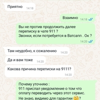 Screenshot_20240821-135312.jpg