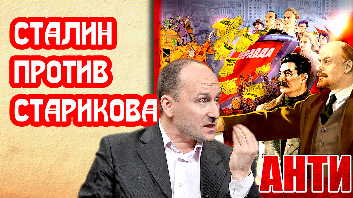 Интересно , многие знают историю ? Особенно в современном исполнении , вот и вопрос так где правда и чья ? А ведь современную чушь детям преподносят .