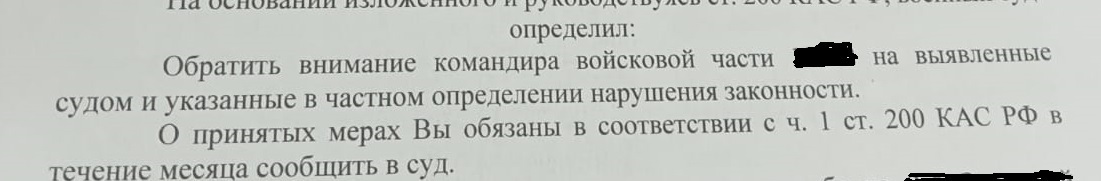 Мой доверитель погиб на поле боя. Земля пухом.