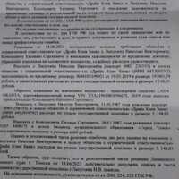IMG-20240822-WA0086.jpg