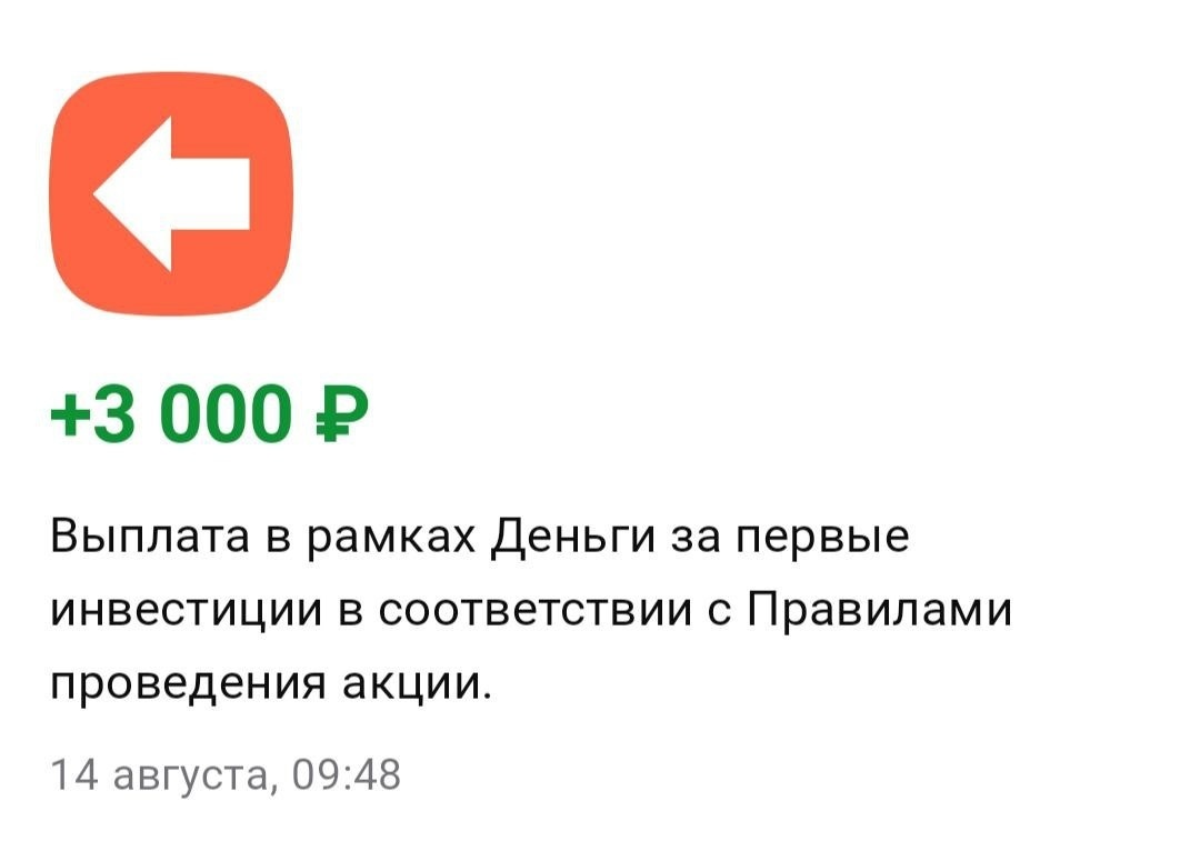 Что я сделала для заработка и экономии денег сегодня? Часть 14.