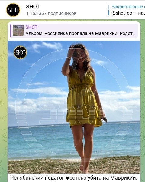 ⚡⚡⚡Почему русские туристы стали один за другим пропадать за границей? Совпадение