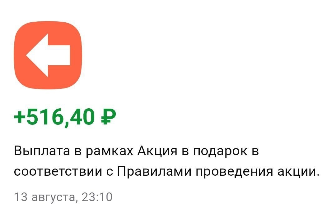 Что я сделала для заработка и экономии денег сегодня? Часть 14.