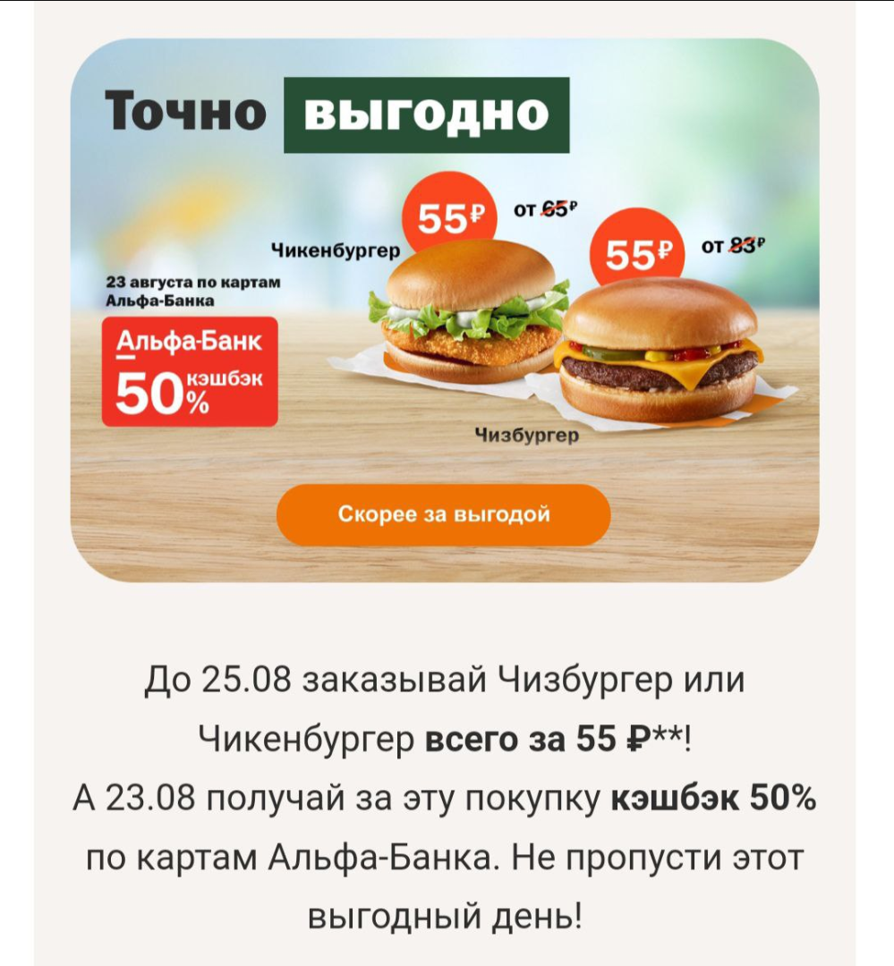 Что я сделала для заработка и экономии денег сегодня? Часть 14.