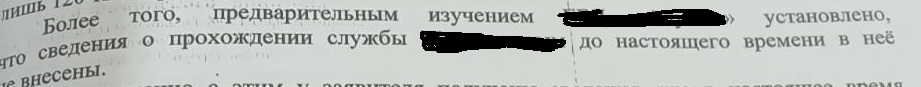 Мой доверитель погиб на поле боя. Земля пухом.
