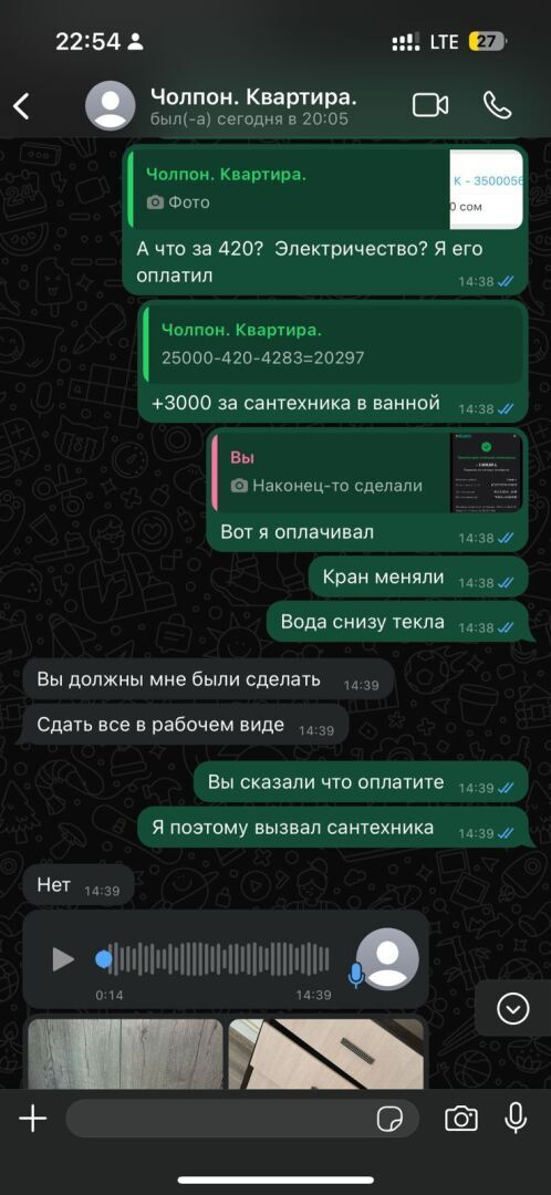 Квартира с евроремонтом