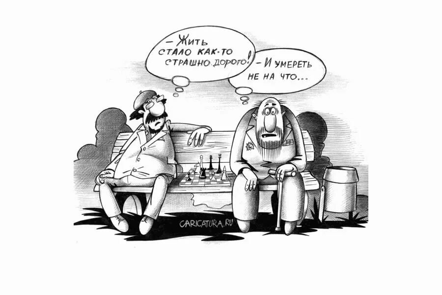 Срочно нужны лекарства , смотришь новость и о ужас что происходит каждый день . Без психиатра скоро многие не смогут жить , от таких новостей.