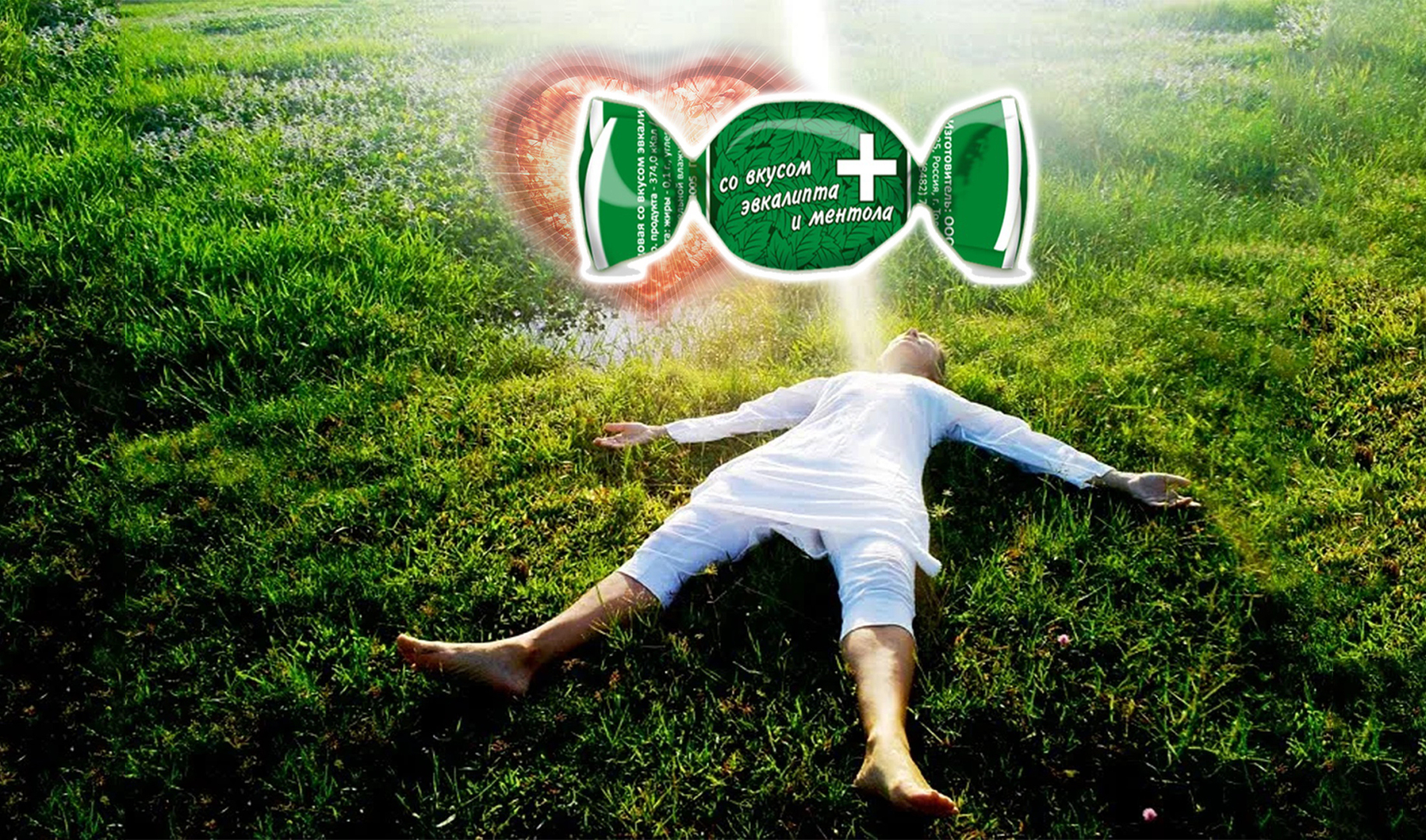 О переживаниях человеком транса, трансовых состояний сознания!