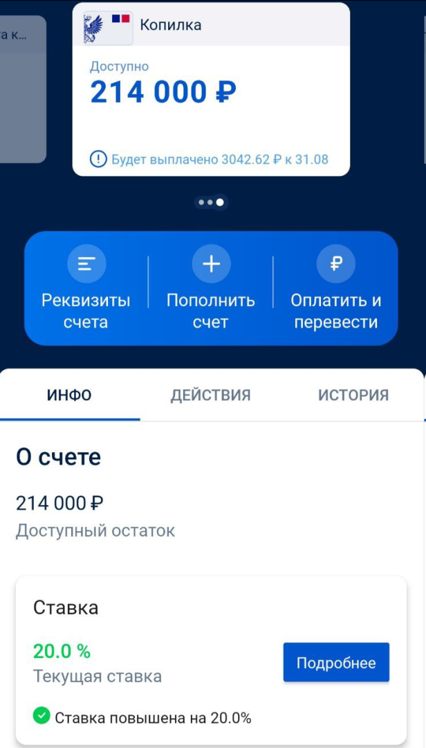 Должна банкам 200 тысяч и радуюсь жизни. Кредитная карусель.