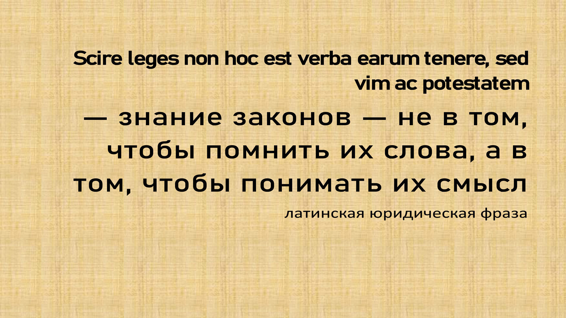 Раздел долгов супругов