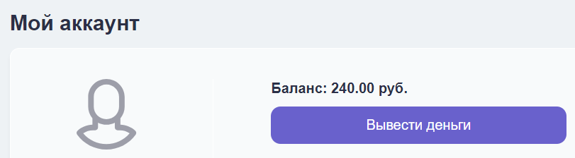 Что я сделала для заработка и экономии денег сегодня? Часть 15.