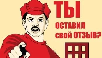 Работа в Москве, самые высокооплачиваемые вакансии
