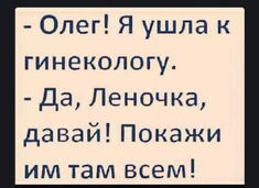 А - анекдоты. Юмора пост
