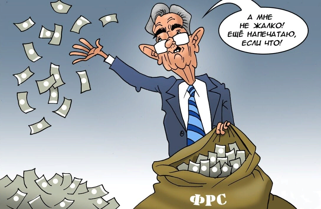 Долларовая система — это самая эффективная колониальная система