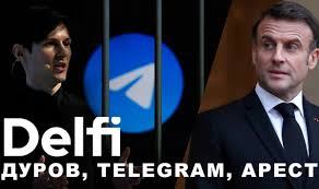 Зарубежные СМИ о взгляде России на арест Дурова