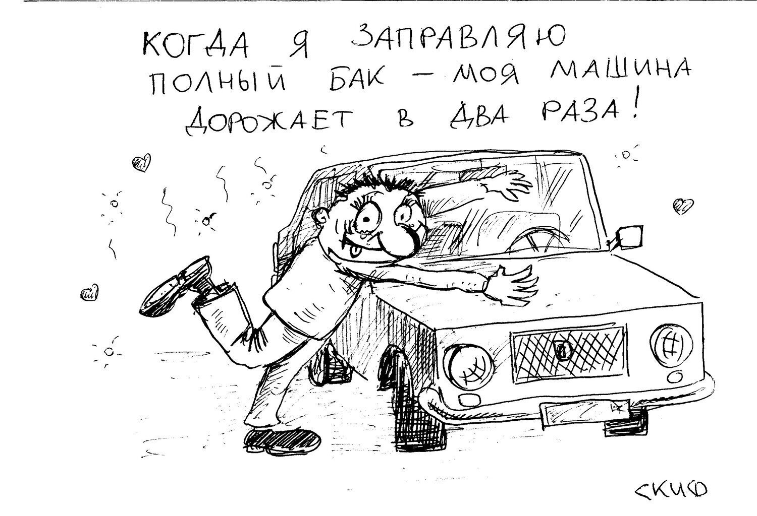 Почему по всей России закрываются заправки "ЛУКойл"