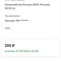 Screenshot_20240828-154333.jpg