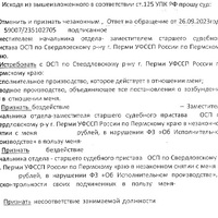 ИСК КАС.jpg