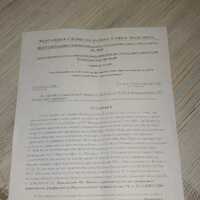 IMG-20240829-WA0048.jpg