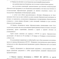 IMG_3396.png