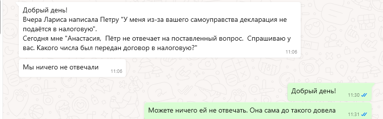 Что делать если не возвращают депозит
